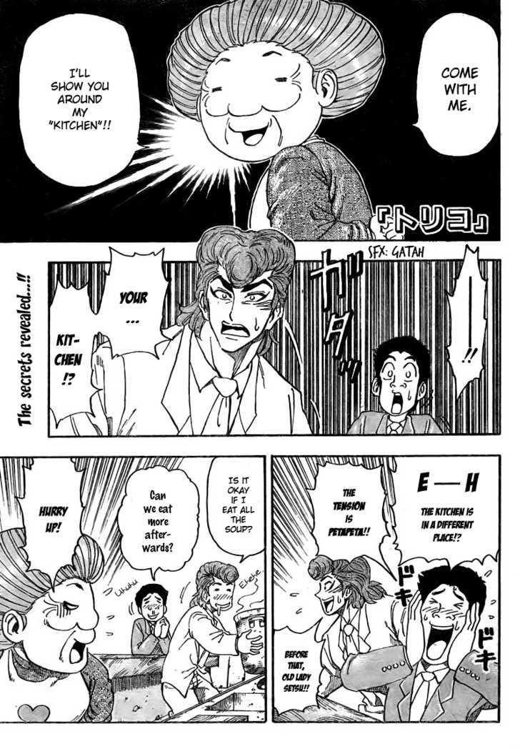 Read Toriko EN Manga Online