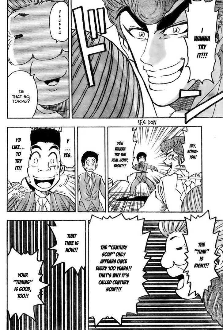 Read Toriko EN Manga Online