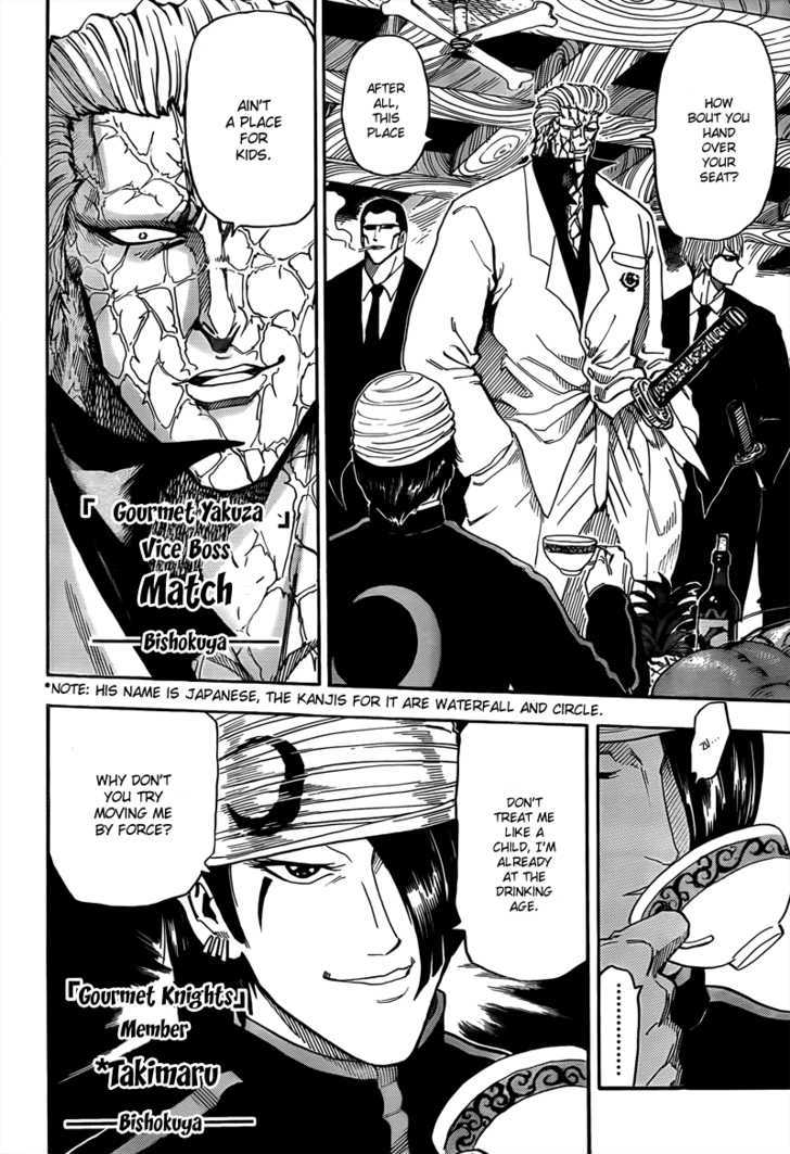 Read Toriko EN Manga Online