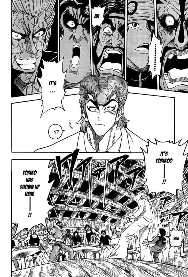 Read Toriko EN Manga Online