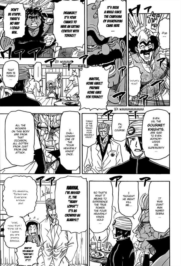 Read Toriko EN Manga Online