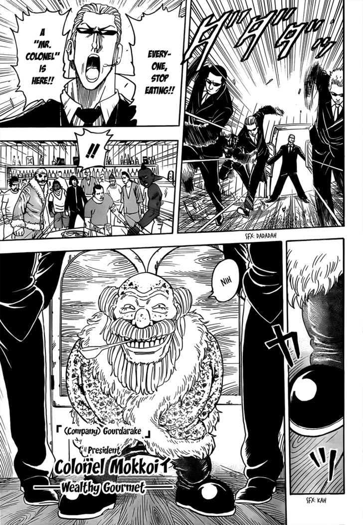 Read Toriko EN Manga Online