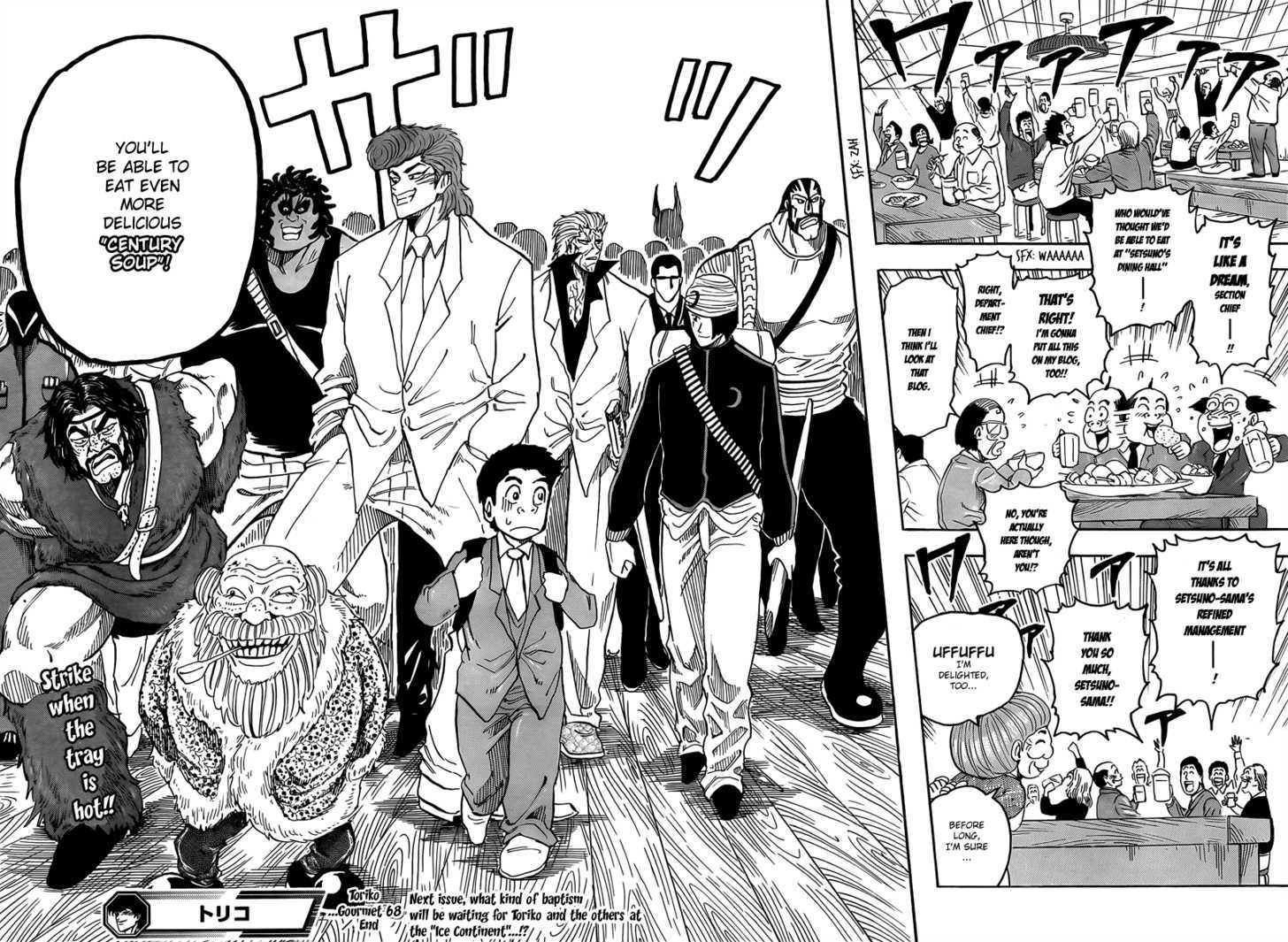 Read Toriko EN Manga Online