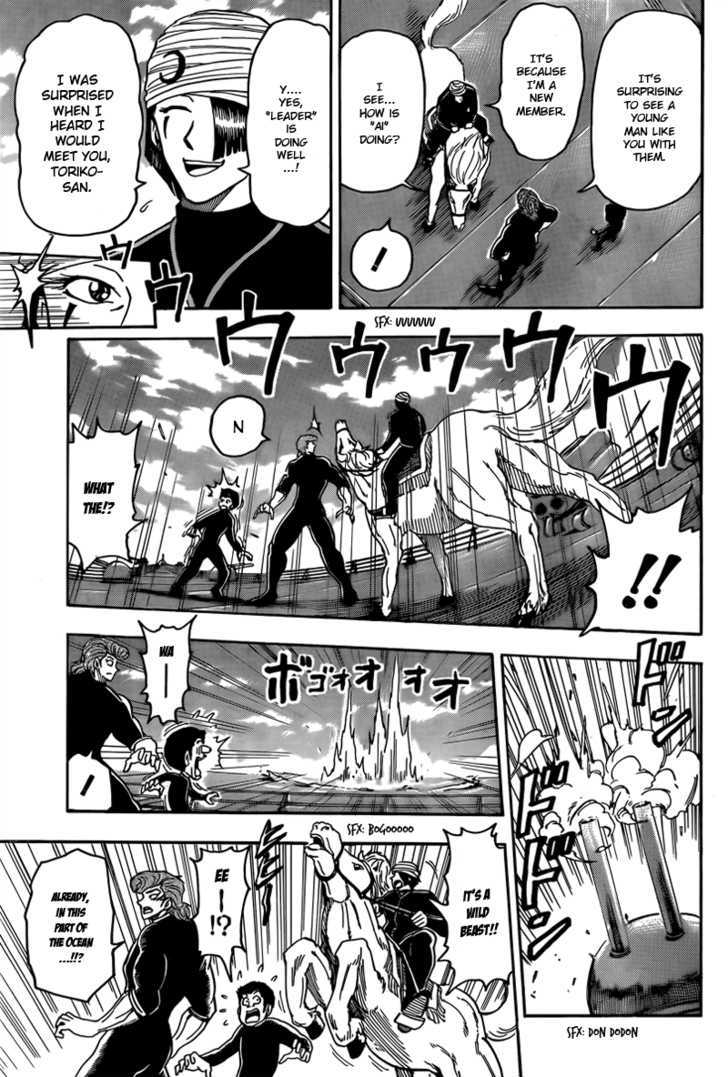 Read Toriko EN Manga Online