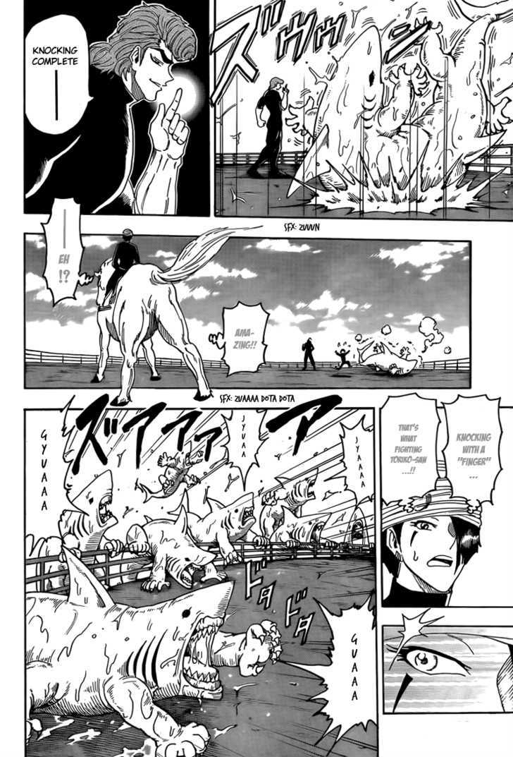 Read Toriko EN Manga Online