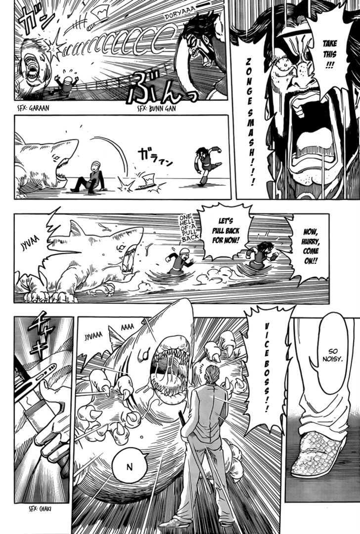 Read Toriko EN Manga Online