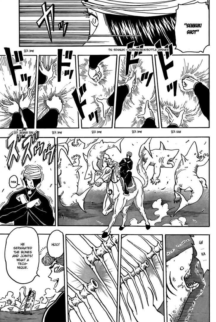 Read Toriko EN Manga Online