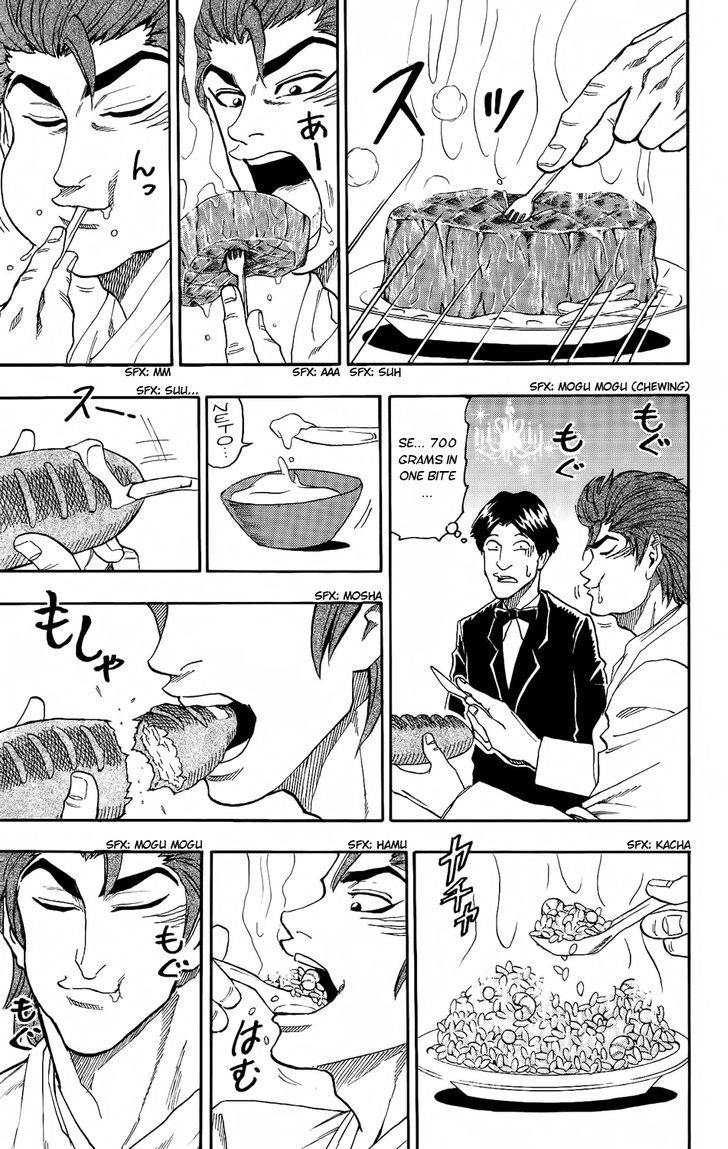 Read Toriko EN Manga Online