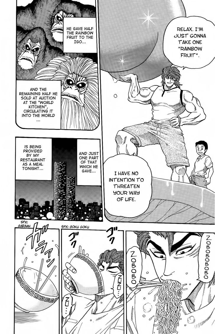 Read Toriko EN Manga Online