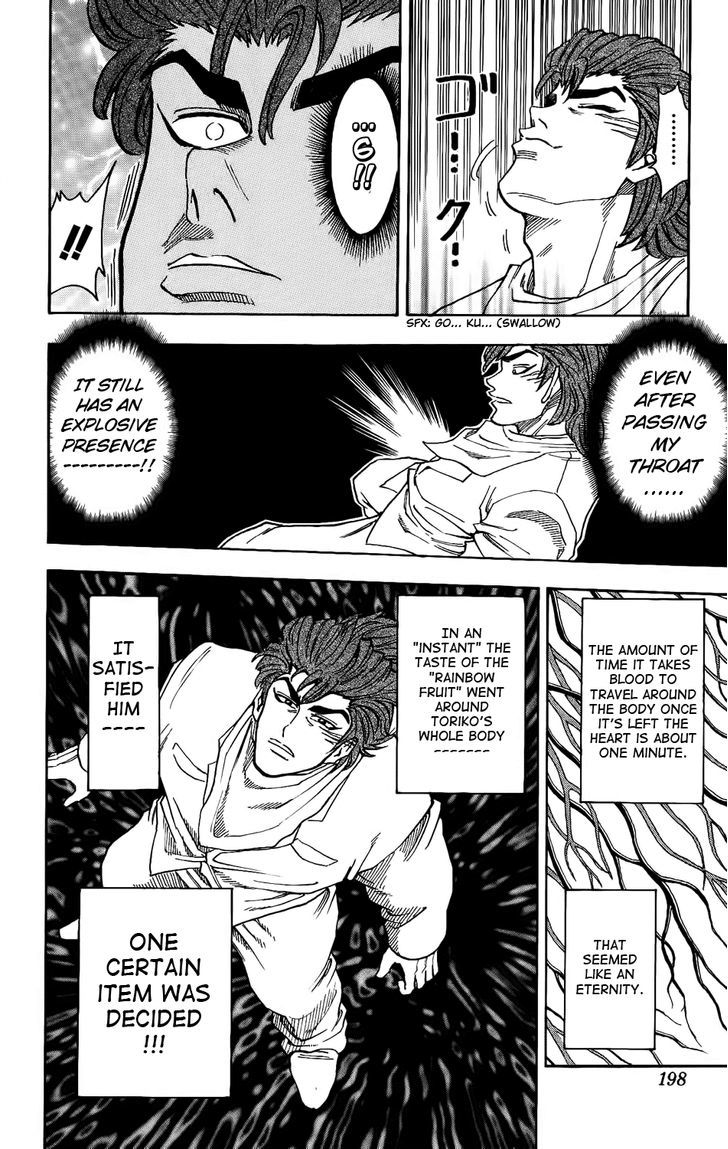 Read Toriko EN Manga Online