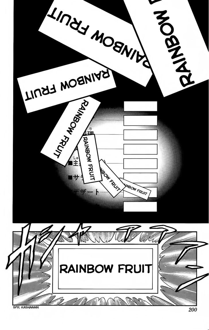 Read Toriko EN Manga Online