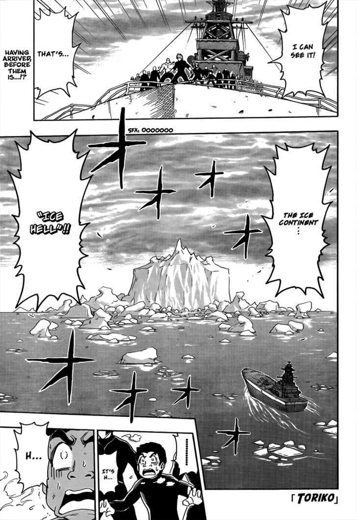 Read Toriko EN Manga Online