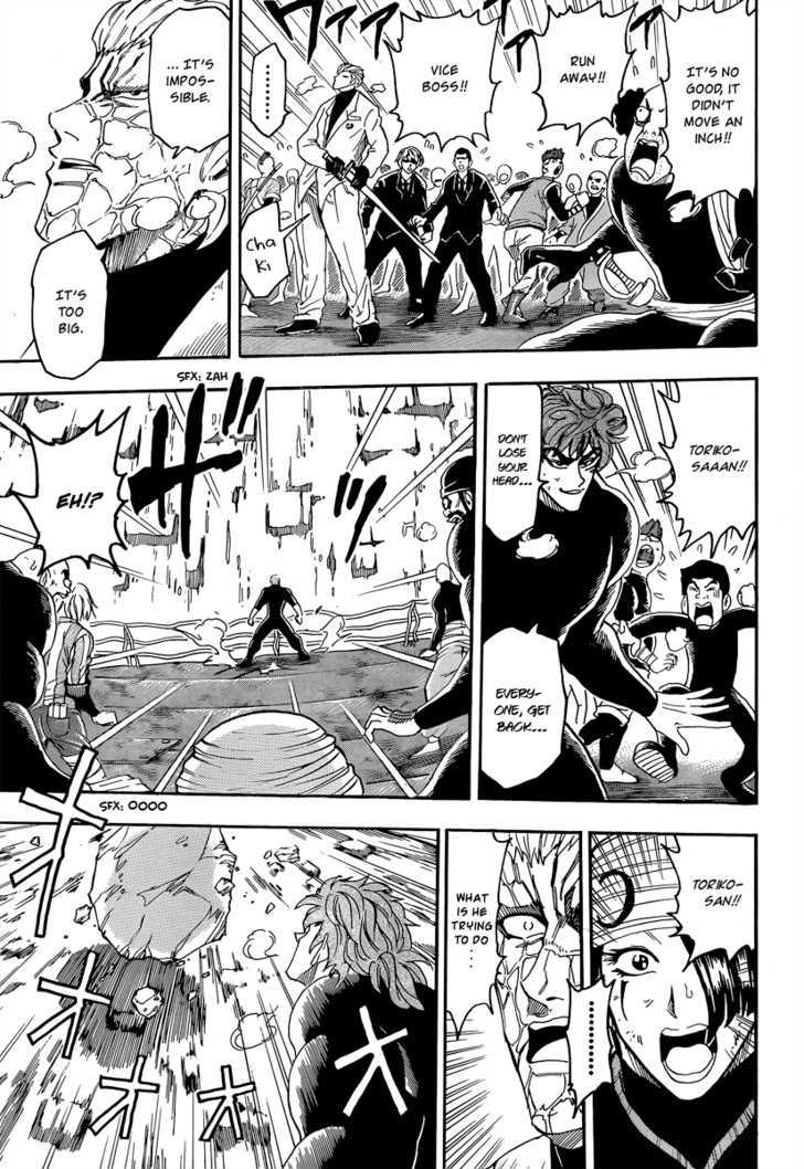 Read Toriko EN Manga Online