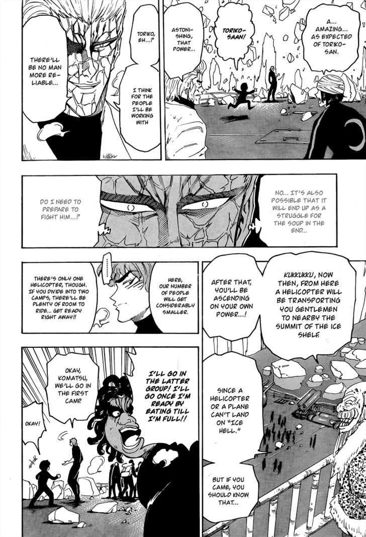 Read Toriko EN Manga Online