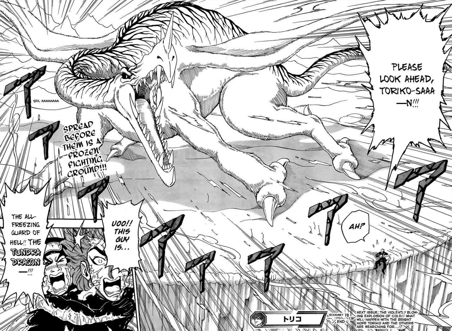Read Toriko EN Manga Online
