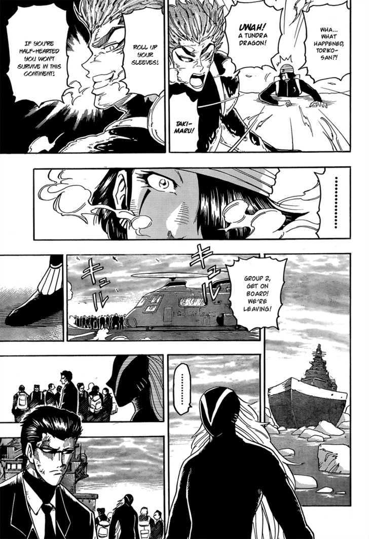 Read Toriko EN Manga Online