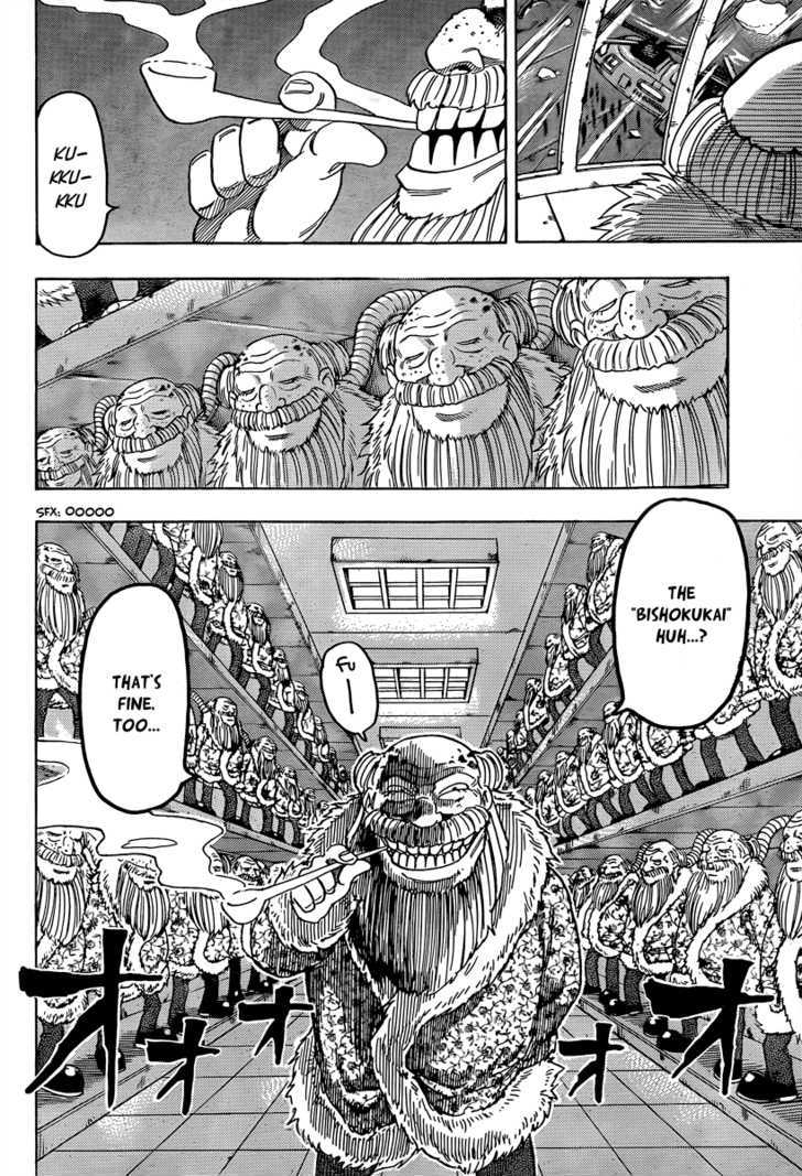 Read Toriko EN Manga Online