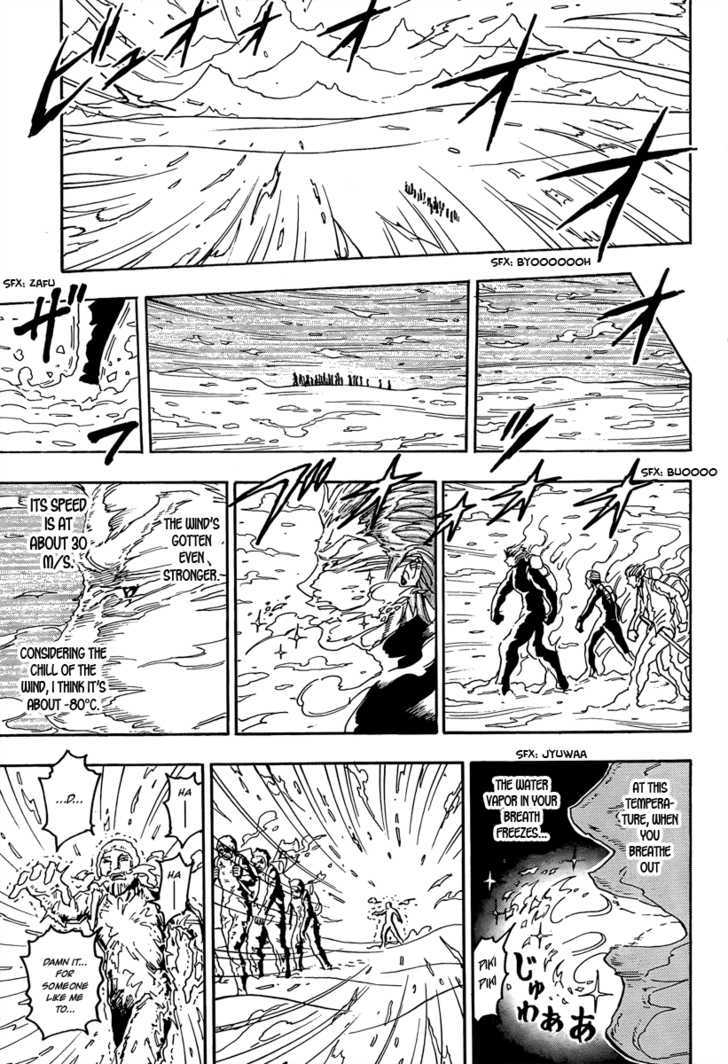 Read Toriko EN Manga Online