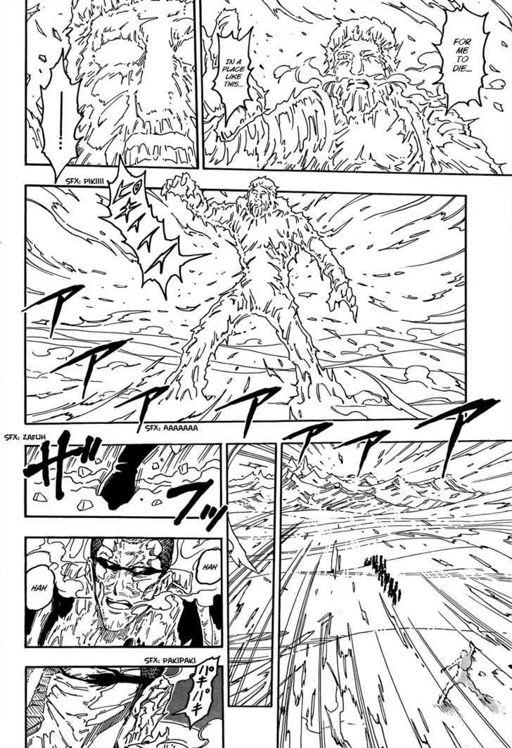 Read Toriko EN Manga Online