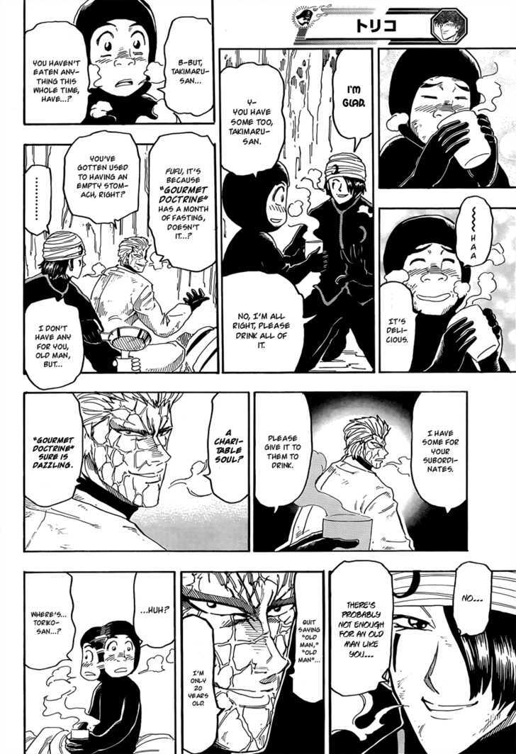 Read Toriko EN Manga Online