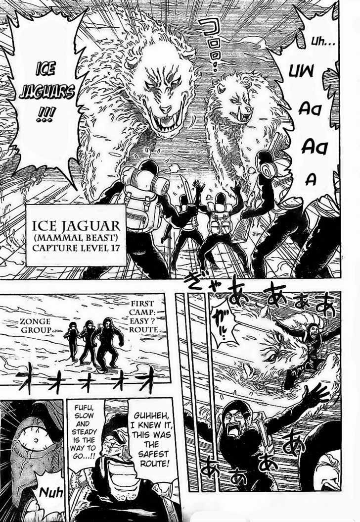 Read Toriko EN Manga Online