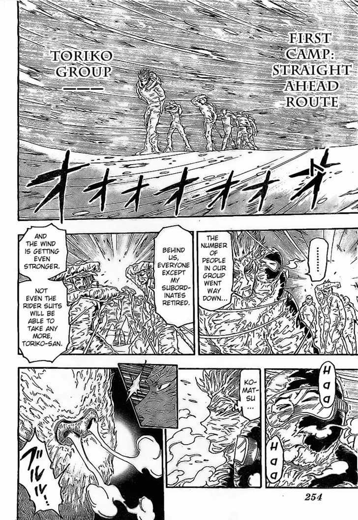 Read Toriko EN Manga Online