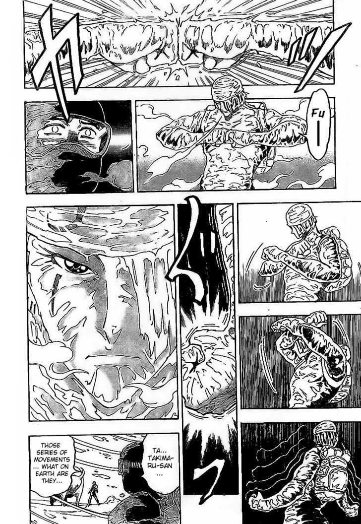Read Toriko EN Manga Online