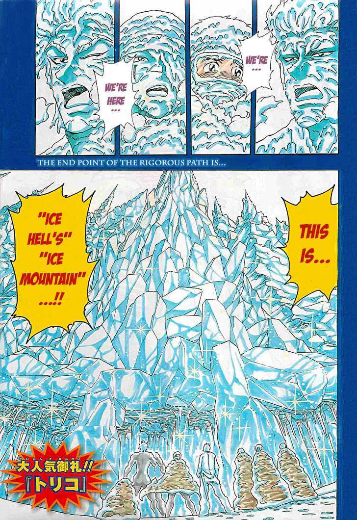 Read Toriko EN Manga Online