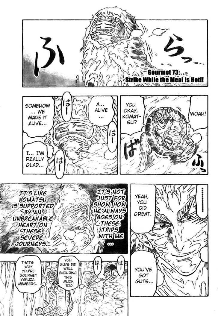 Read Toriko EN Manga Online