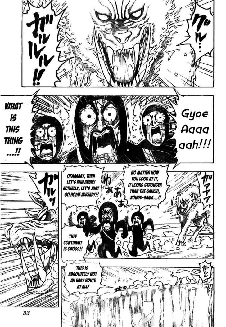 Read Toriko EN Manga Online