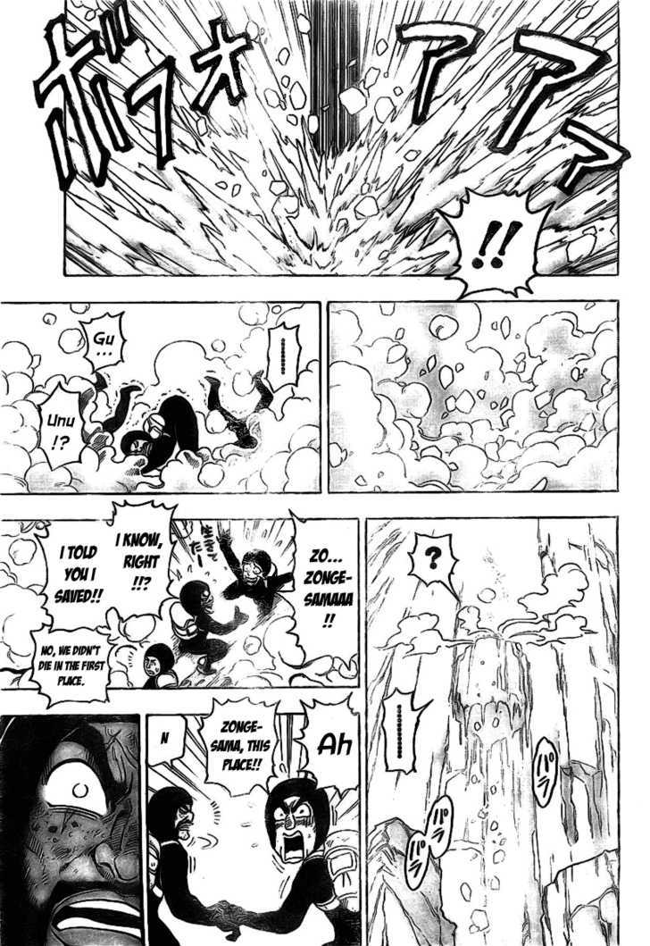 Read Toriko EN Manga Online