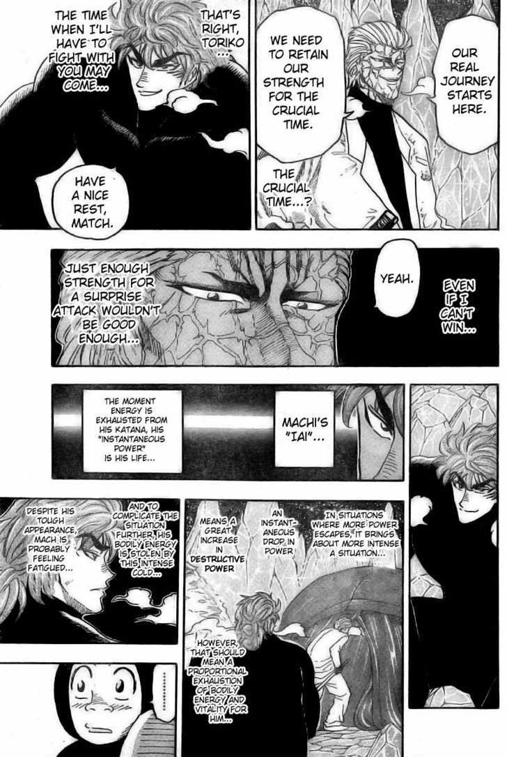 Read Toriko EN Manga Online