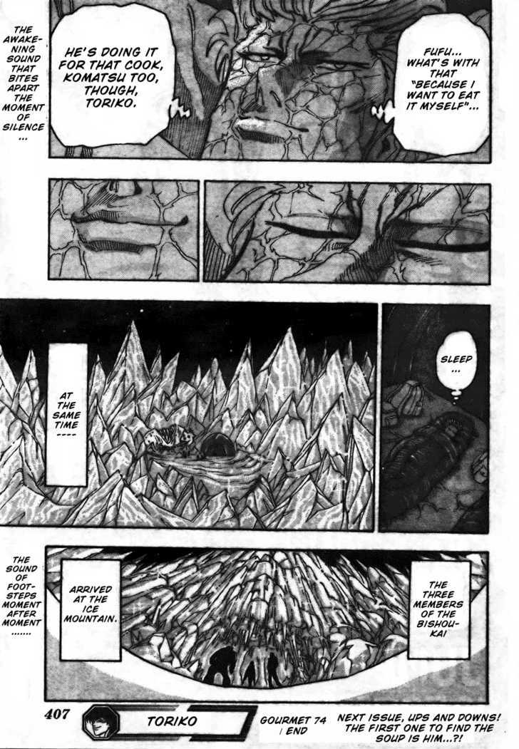 Read Toriko EN Manga Online