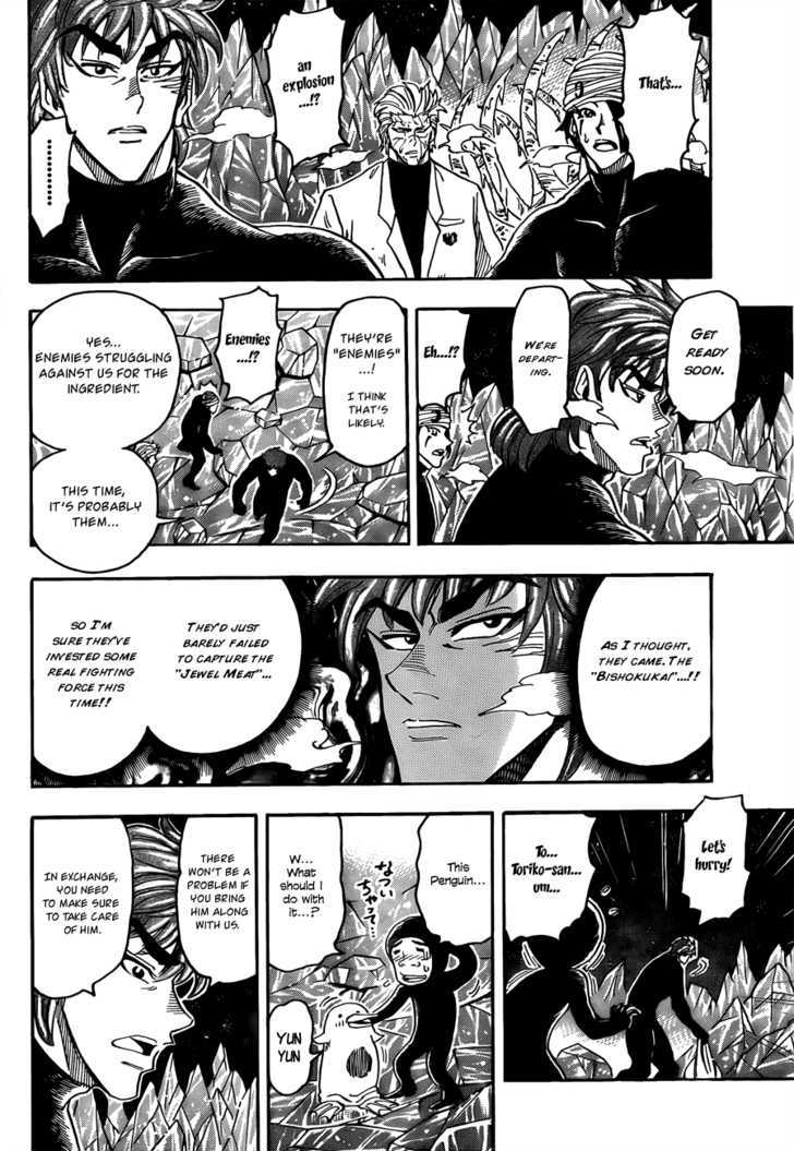 Read Toriko EN Manga Online