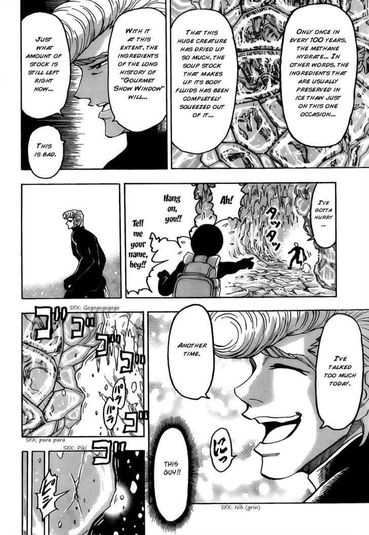 Read Toriko EN Manga Online