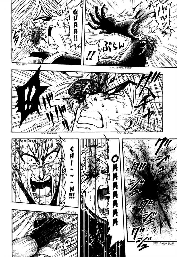 Read Toriko EN Manga Online