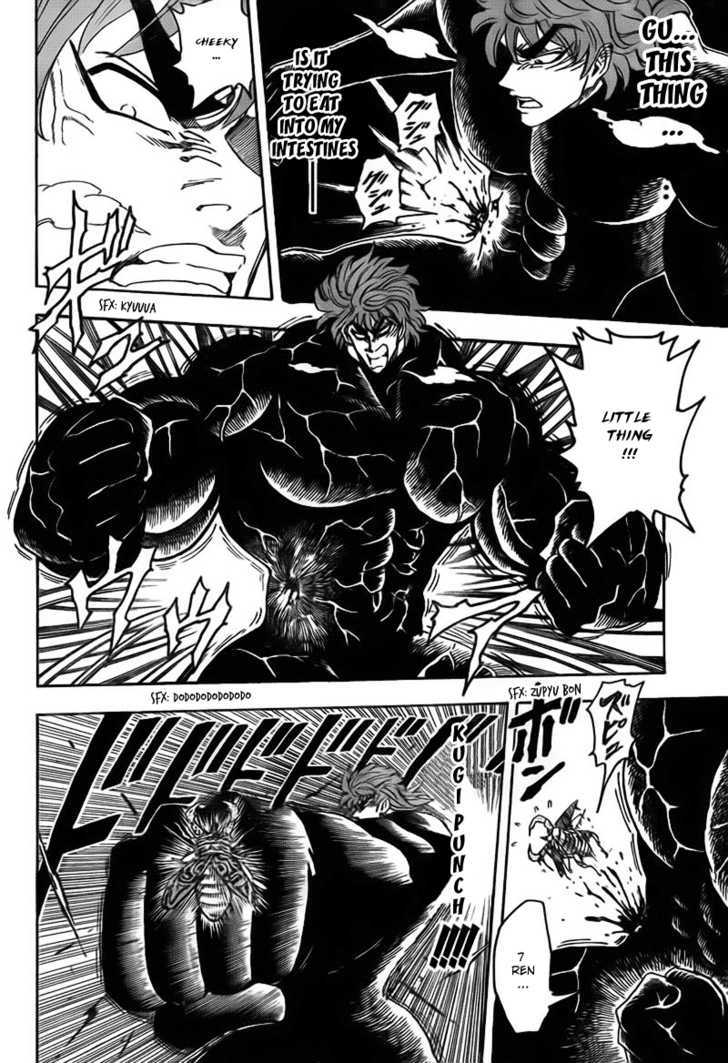 Read Toriko EN Manga Online