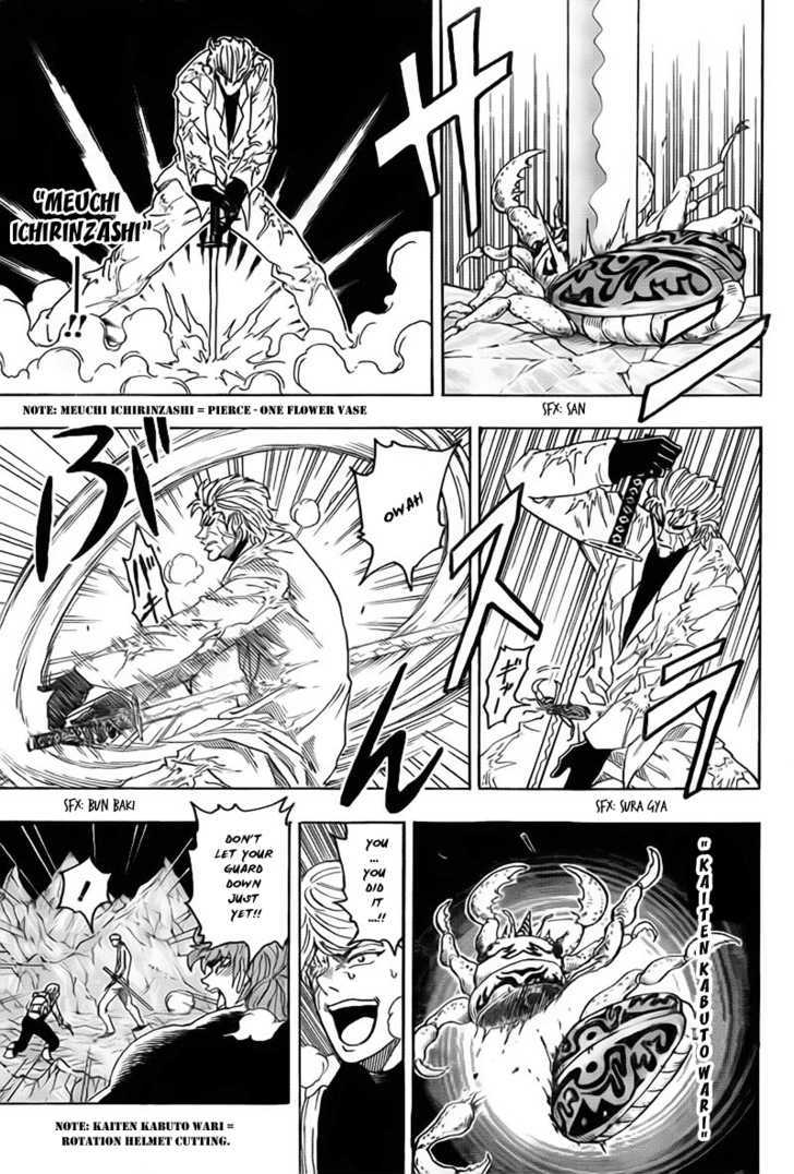Read Toriko EN Manga Online