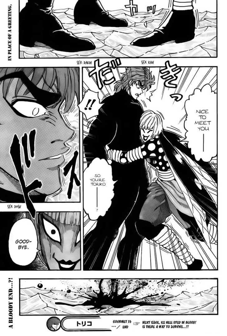 Read Toriko EN Manga Online