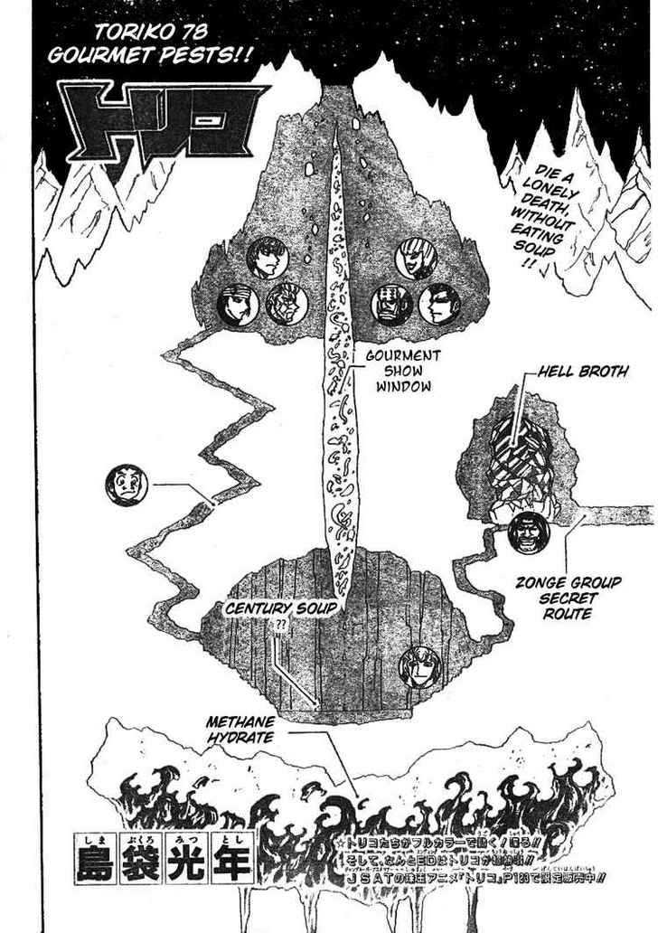 Read Toriko EN Manga Online