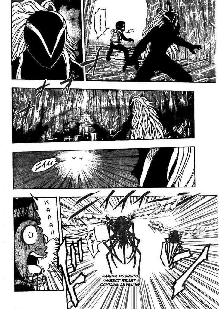 Read Toriko EN Manga Online