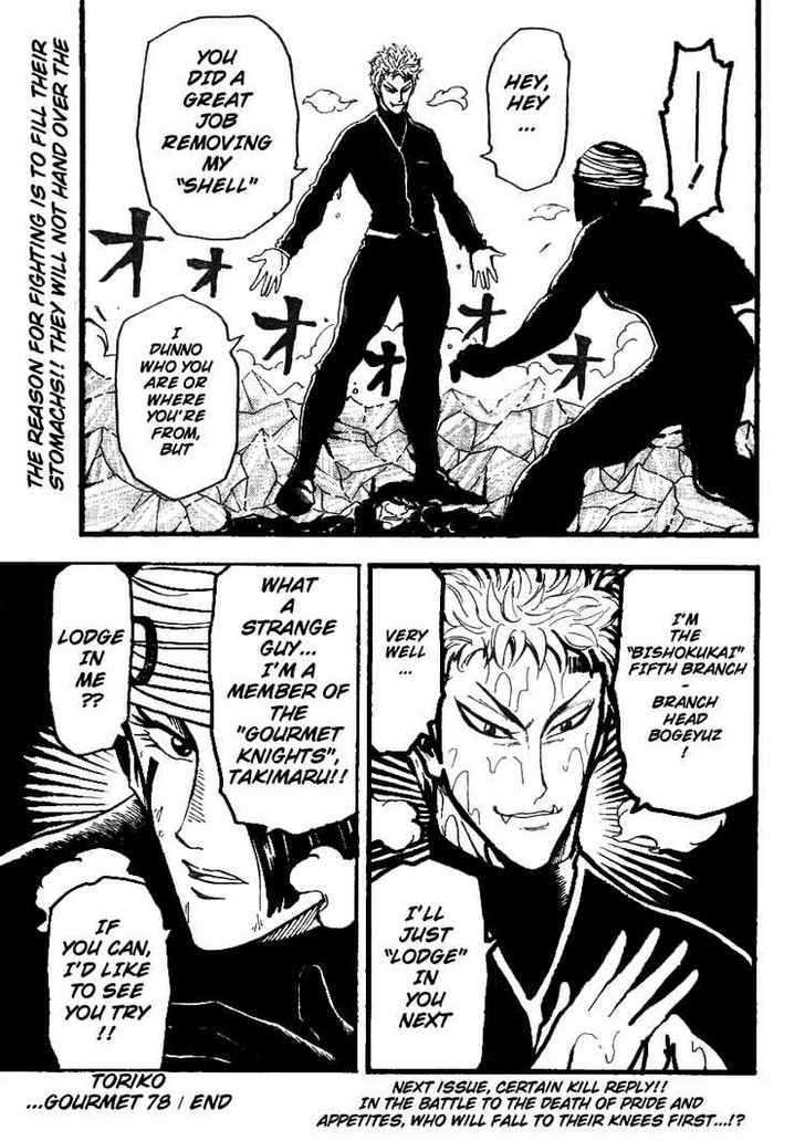 Read Toriko EN Manga Online