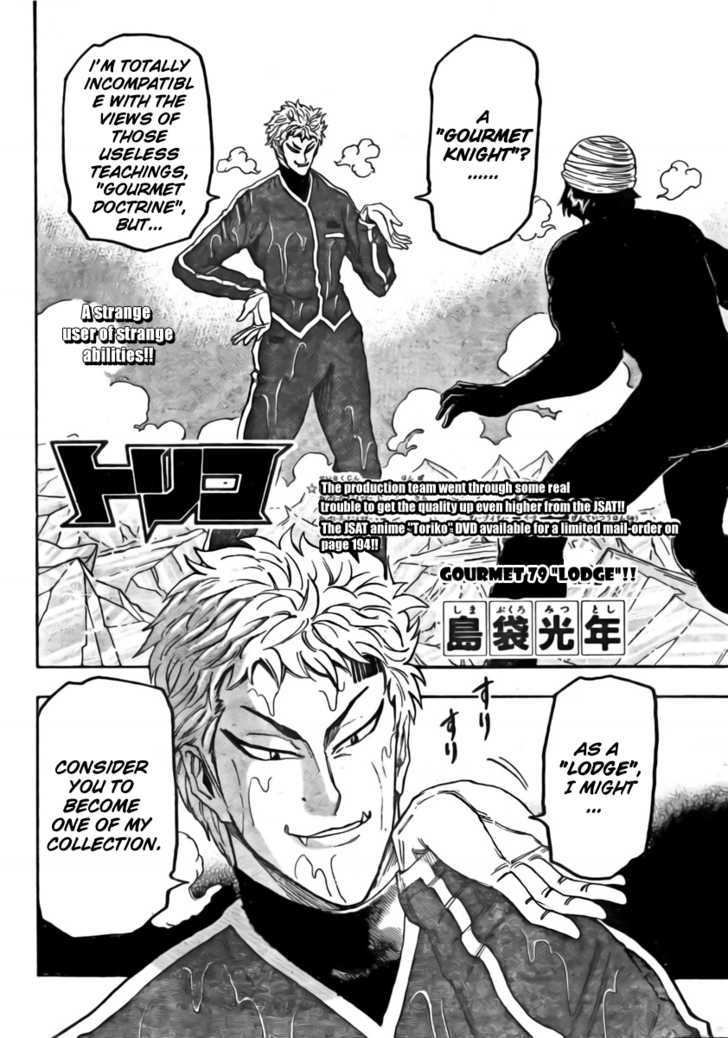 Read Toriko EN Manga Online