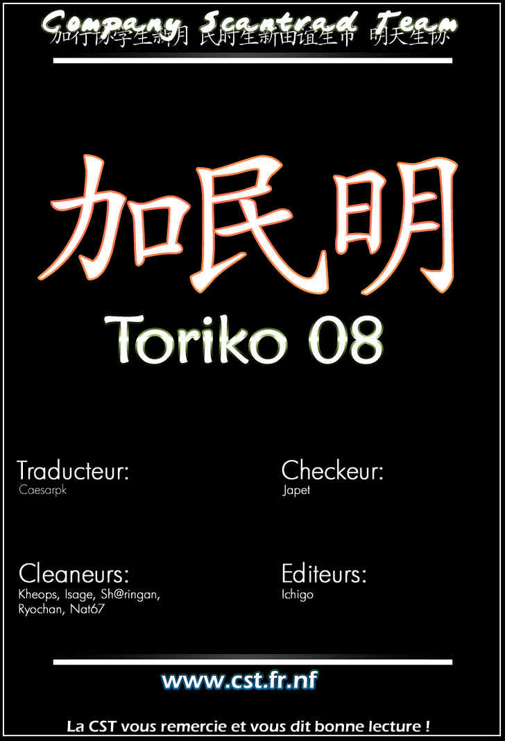 Read Toriko EN Manga Online