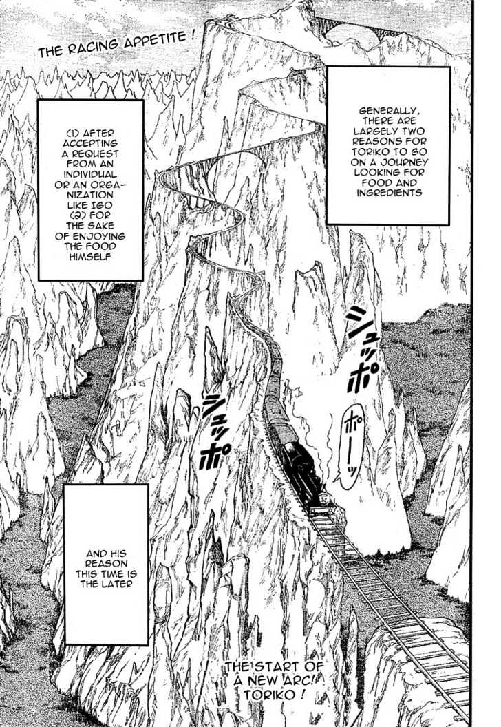 Read Toriko EN Manga Online