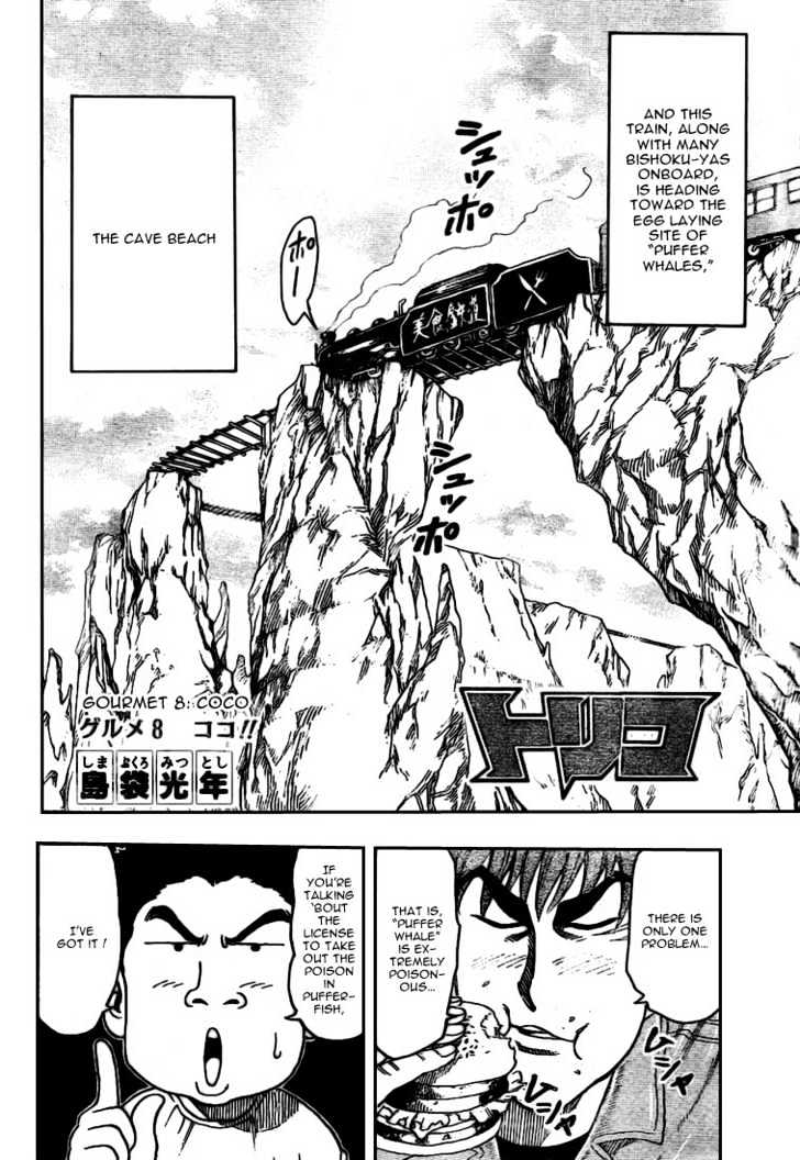 Read Toriko EN Manga Online