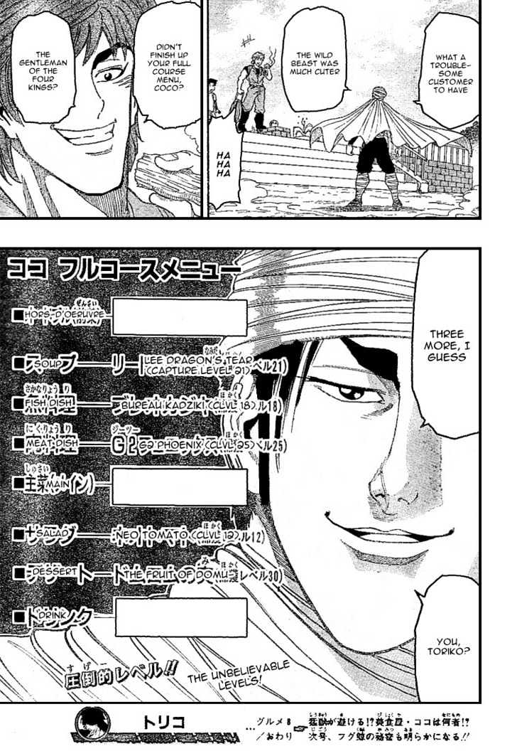 Read Toriko EN Manga Online