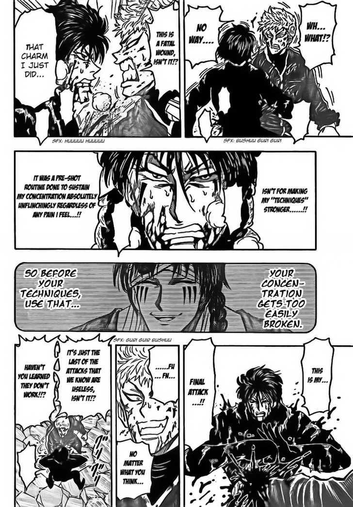 Read Toriko EN Manga Online