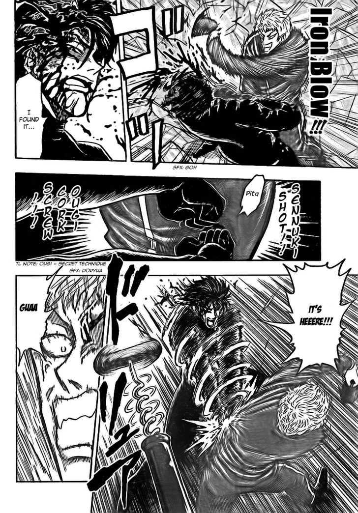 Read Toriko EN Manga Online