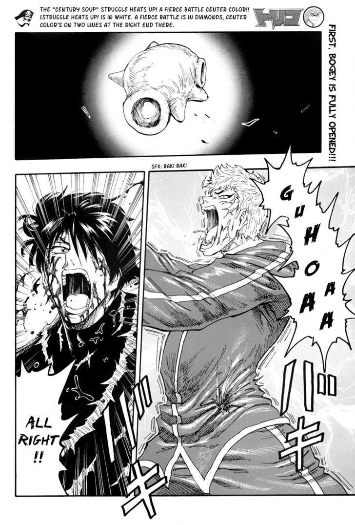Read Toriko EN Manga Online